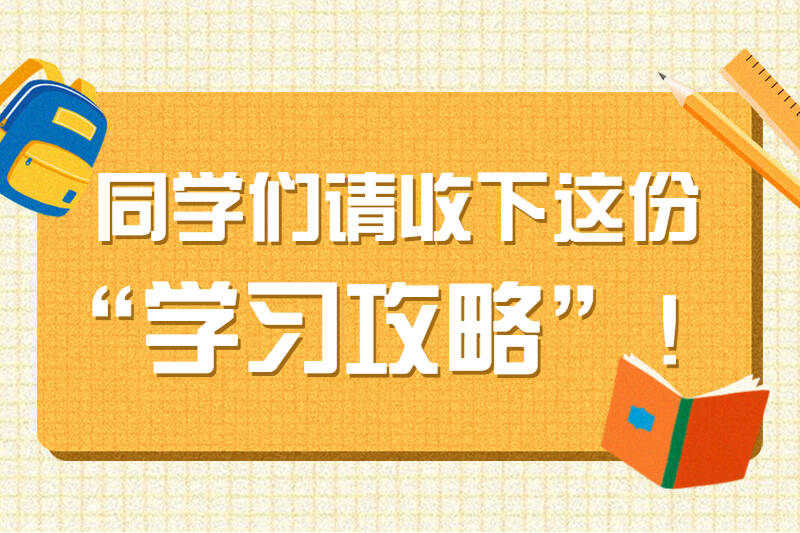 广西成考学习中心无忧通过培训班
