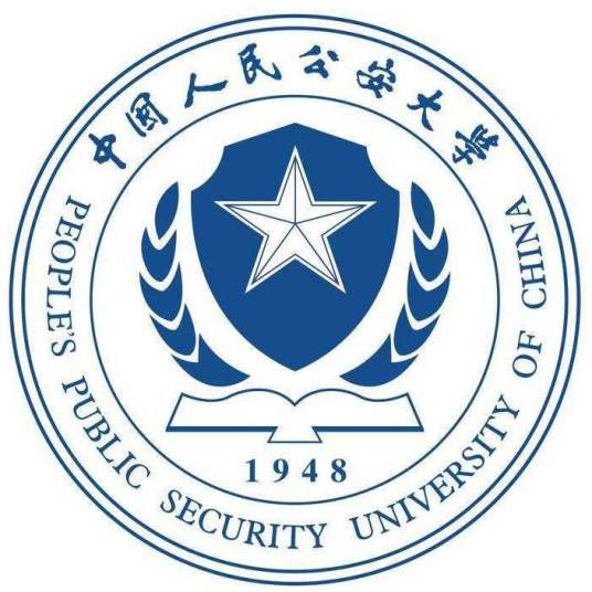 中国人民公安大学成人教育学院
