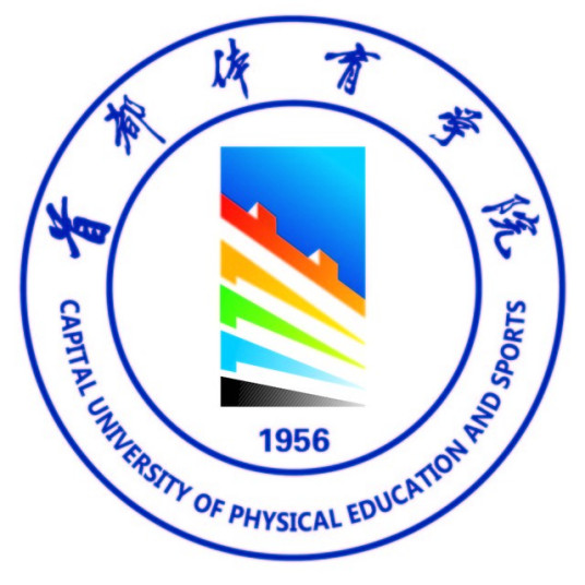 首都体育学院成教logo