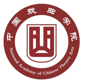 中国戏曲学院