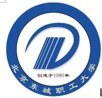 北京市东城区职工业余大学 北京市东城区职工业余大学成教logo