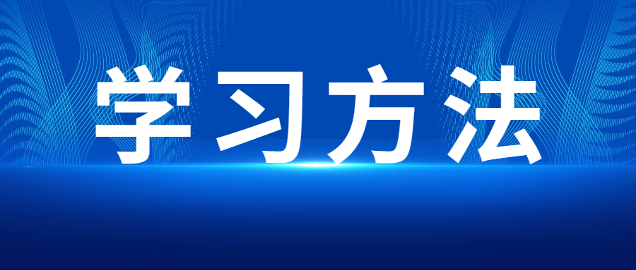 北京成人高考数学考试答题技巧